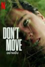 Don t Move อย่าขยับ (2024) NETFLIX