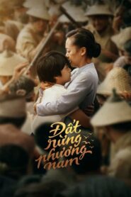 เพลงแห่งแดนใต้ (Song of the South)