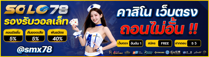 Advertisement