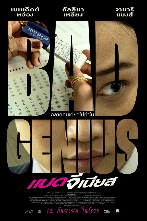 ดูหนัง Bad Genius (2024) แบด จีเนียส เต็มเรื่อง