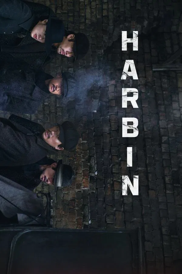 ดูหนัง Harbin (2024) เต็มเรื่อง