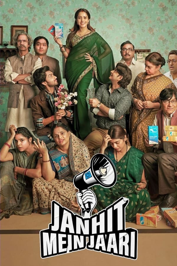 ดูหนัง Janhit Mein Jaari (2022) โลกจ๋า… อย่าหาว่าหนูสอน เต็มเรื่อง