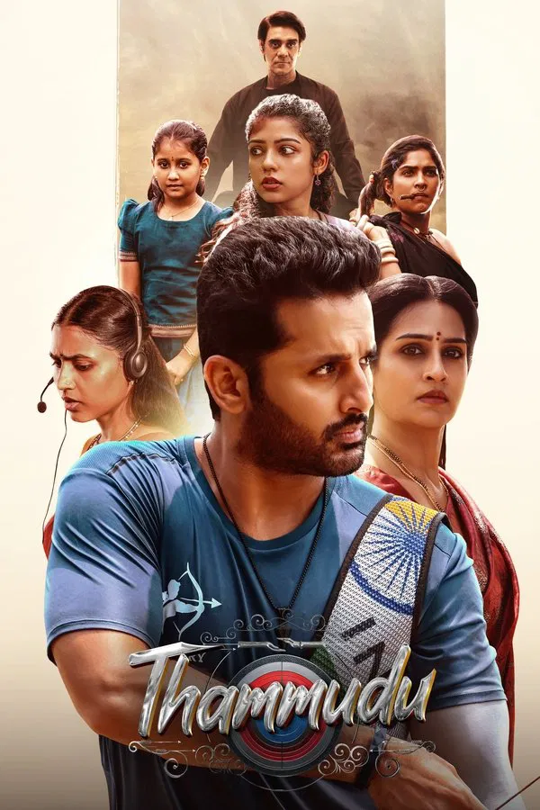 ดูหนัง Thammudu (2025) น้องรัก เต็มเรื่อง