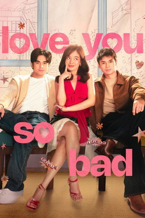 ดูหนัง Love You So Bad (2025) ร้ายก็รัก ดีนักก็เลิฟ เต็มเรื่อง
