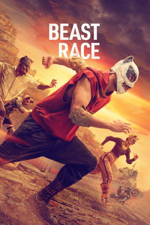 ดูหนัง Beast Race (2026) เกมนรก สัตว์เดือด เต็มเรื่อง