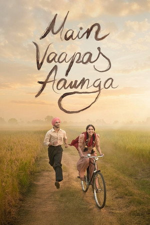ดูหนัง Main Vaapas Aaunga (2026) สักวันฉันจะกลับมา เต็มเรื่อง