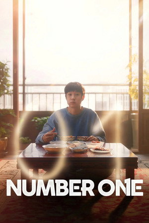 ดูหนัง Number One (2026) นับหนึ่งถึงมื้อแม่ เต็มเรื่อง